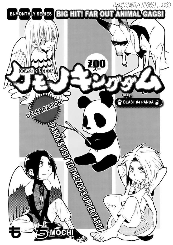 Kemono Kingdom - Zoo chapter 4 - page 2