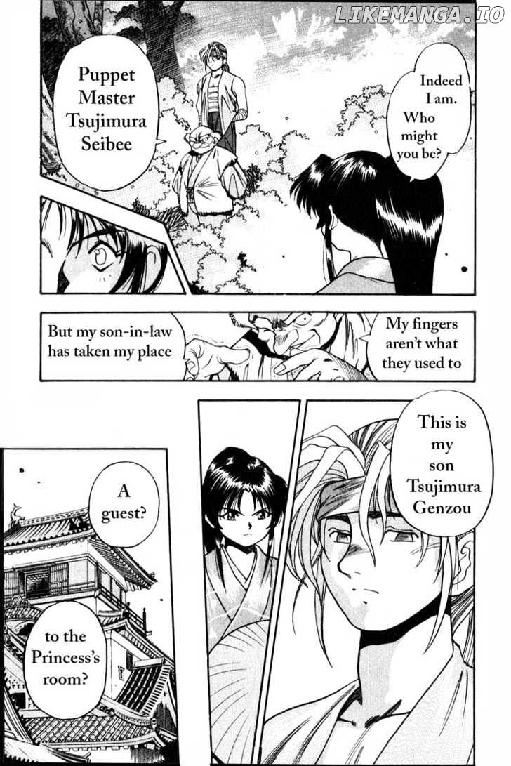 Genzo Hitogata Kiwa chapter 1 - page 12