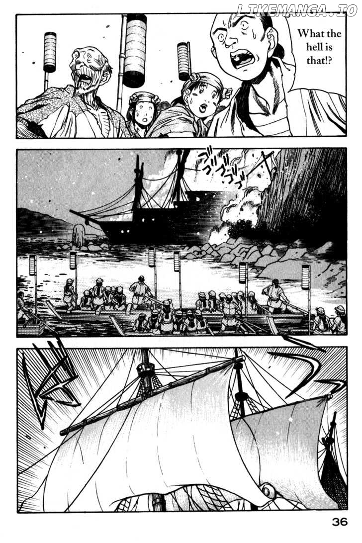 Genzo Hitogata Kiwa chapter 8.8 - page 4