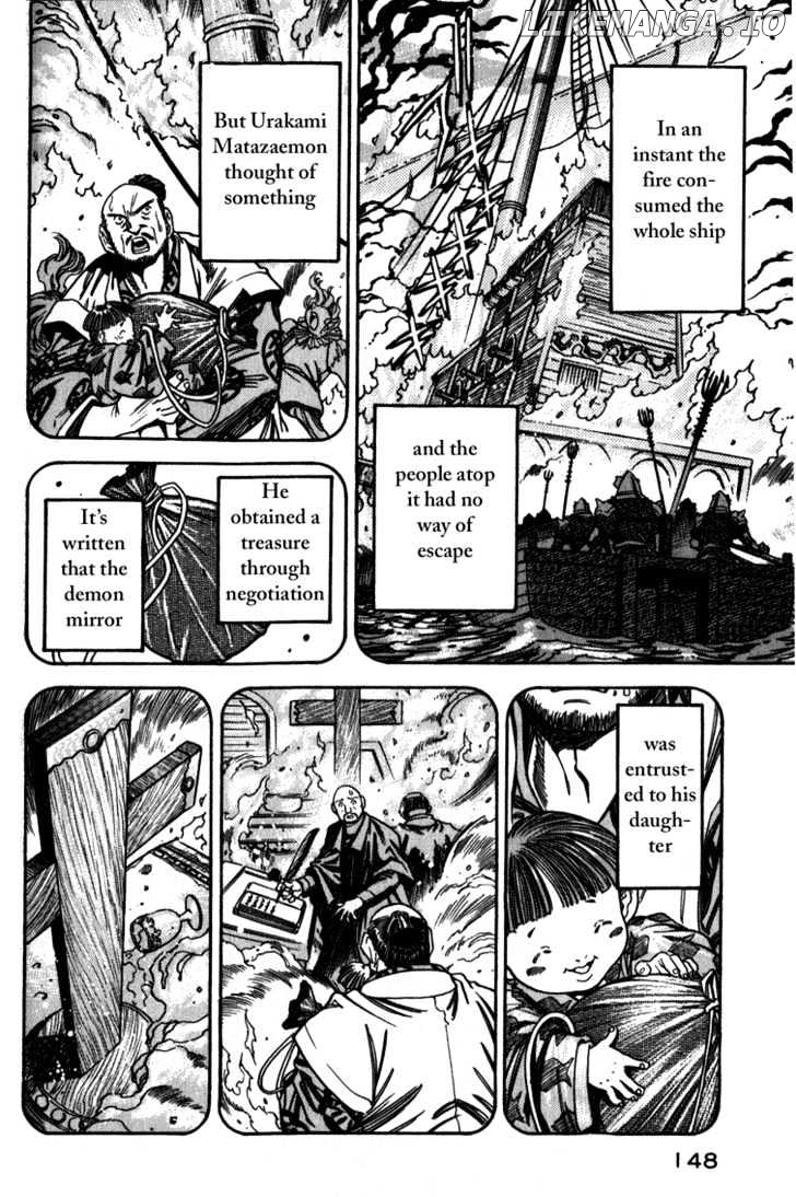 Genzo Hitogata Kiwa chapter 8.6 - page 10