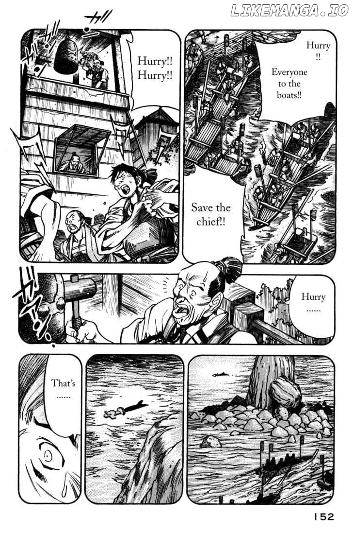 Genzo Hitogata Kiwa chapter 8.6 - page 14