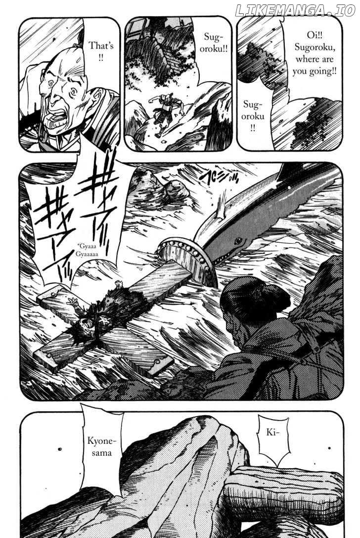 Genzo Hitogata Kiwa chapter 8.6 - page 15