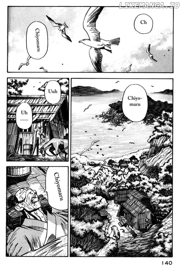 Genzo Hitogata Kiwa chapter 8.6 - page 2