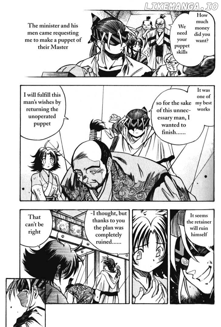 Genzo Hitogata Kiwa chapter 5 - page 20