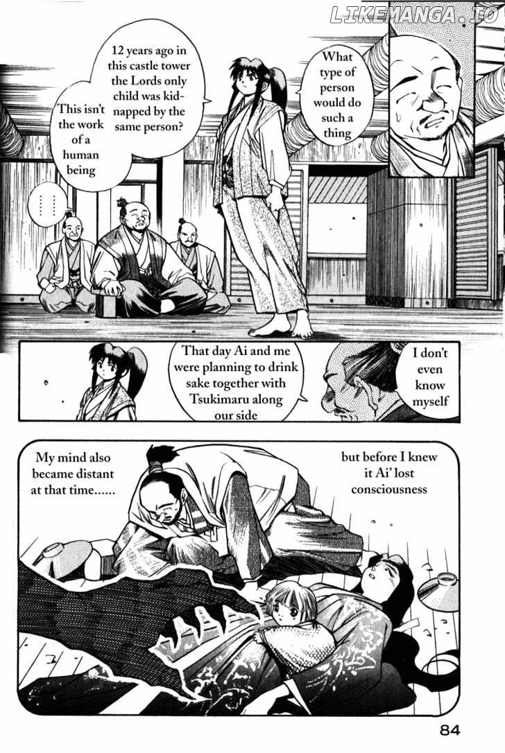 Genzo Hitogata Kiwa chapter 3 - page 6