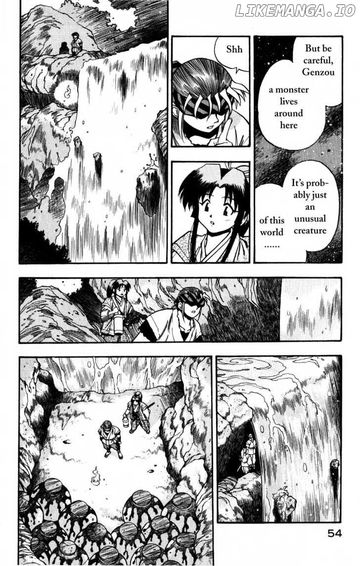 Genzo Hitogata Kiwa chapter 2 - page 14