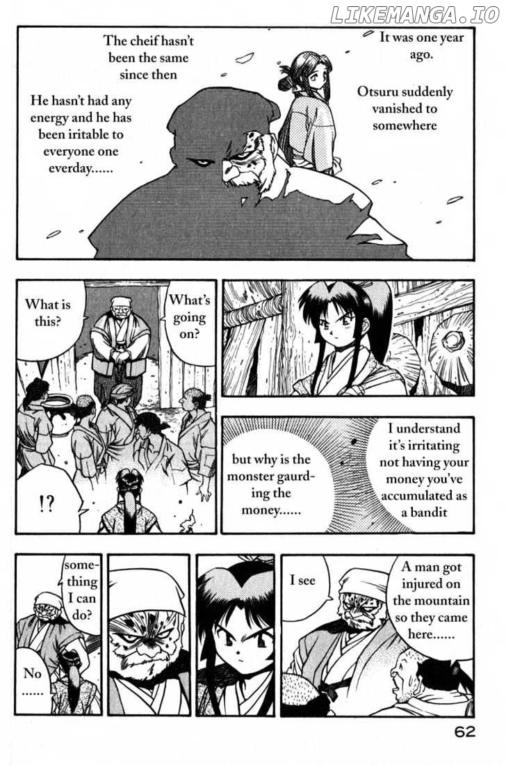 Genzo Hitogata Kiwa chapter 2 - page 22