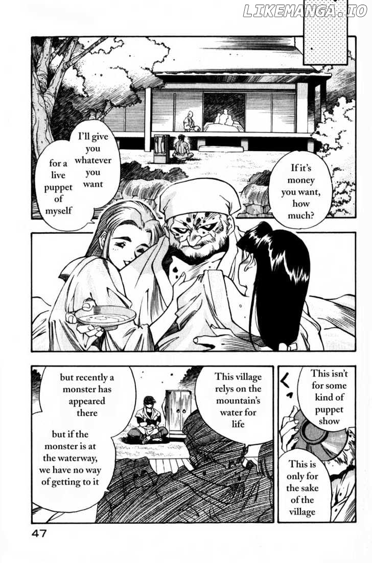 Genzo Hitogata Kiwa chapter 2 - page 7