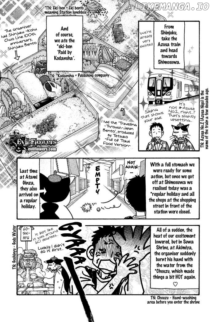 Gokuraku Seishun Hockey Bu chapter 42.5 - page 6