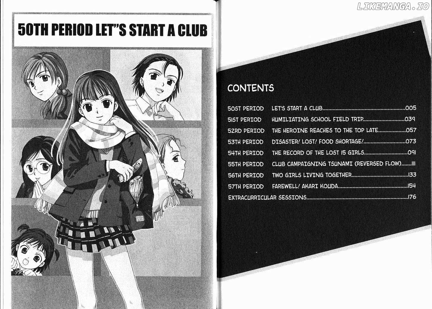 High School Girls chapter 50-57 - page 4