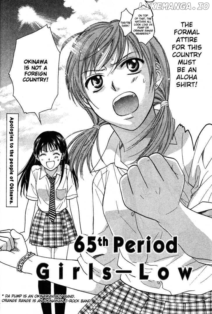 High School Girls chapter 64-68 - page 34