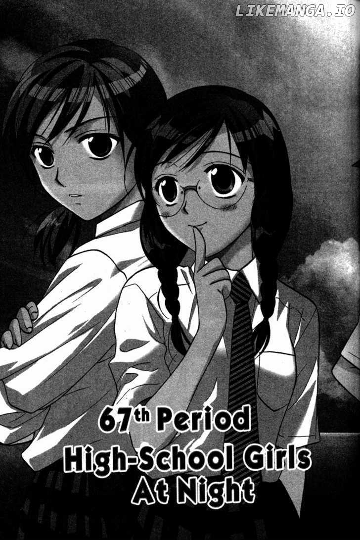 High School Girls chapter 64-68 - page 87