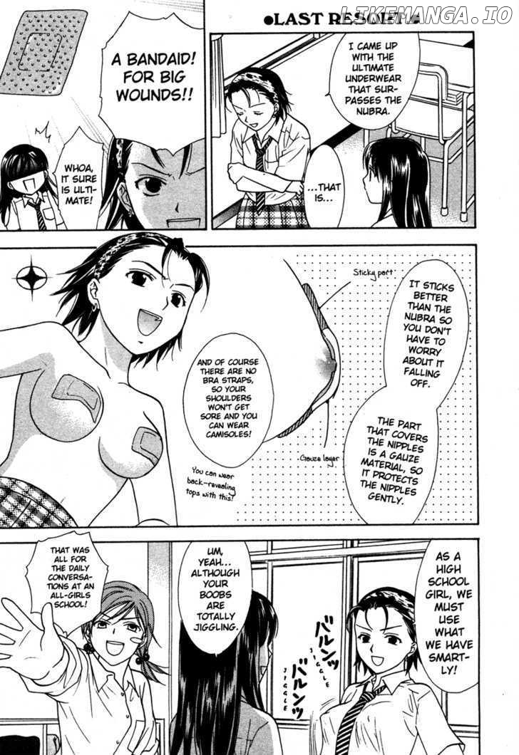 High School Girls chapter 69-74 - page 181