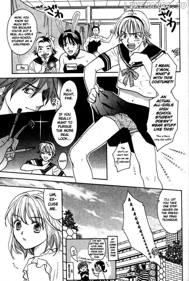 High School Girls chapter 69-74 - page 73