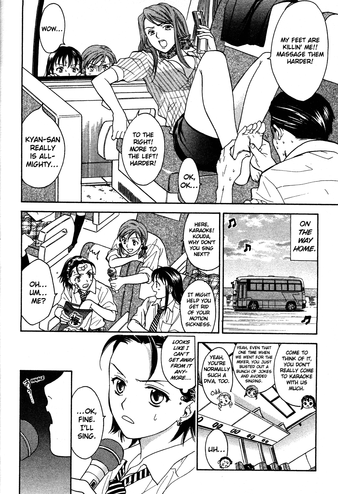 High School Girls chapter 70 - page 14