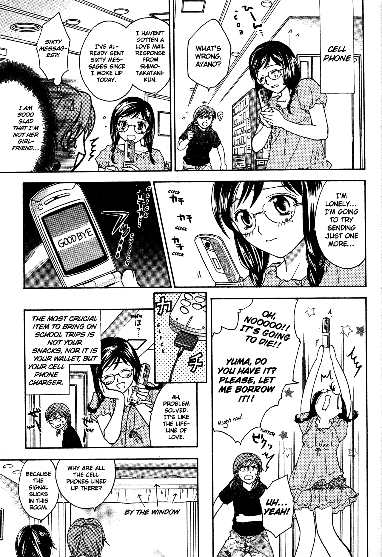 High School Girls chapter 70 - page 3