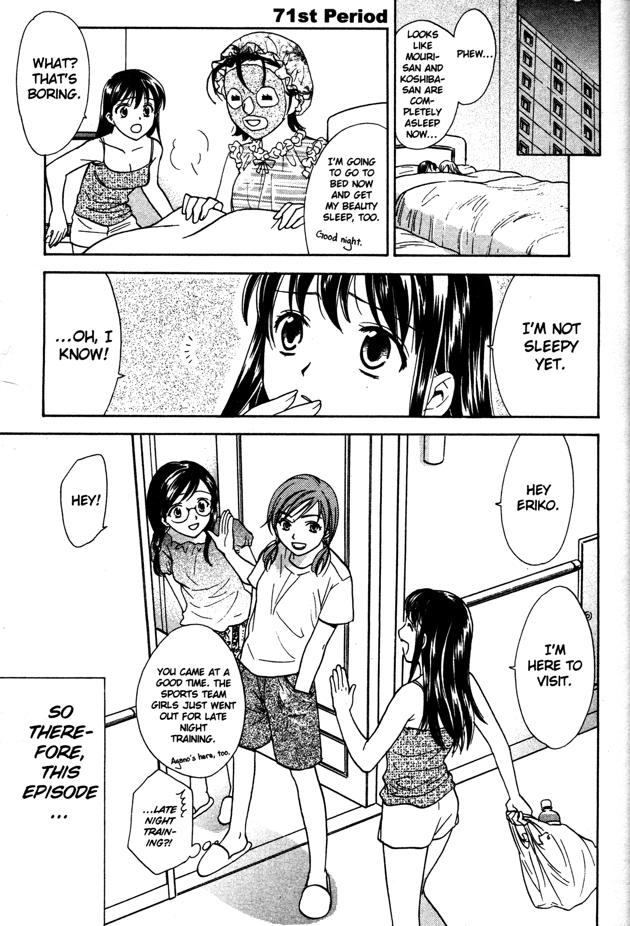 High School Girls chapter 71 - page 1