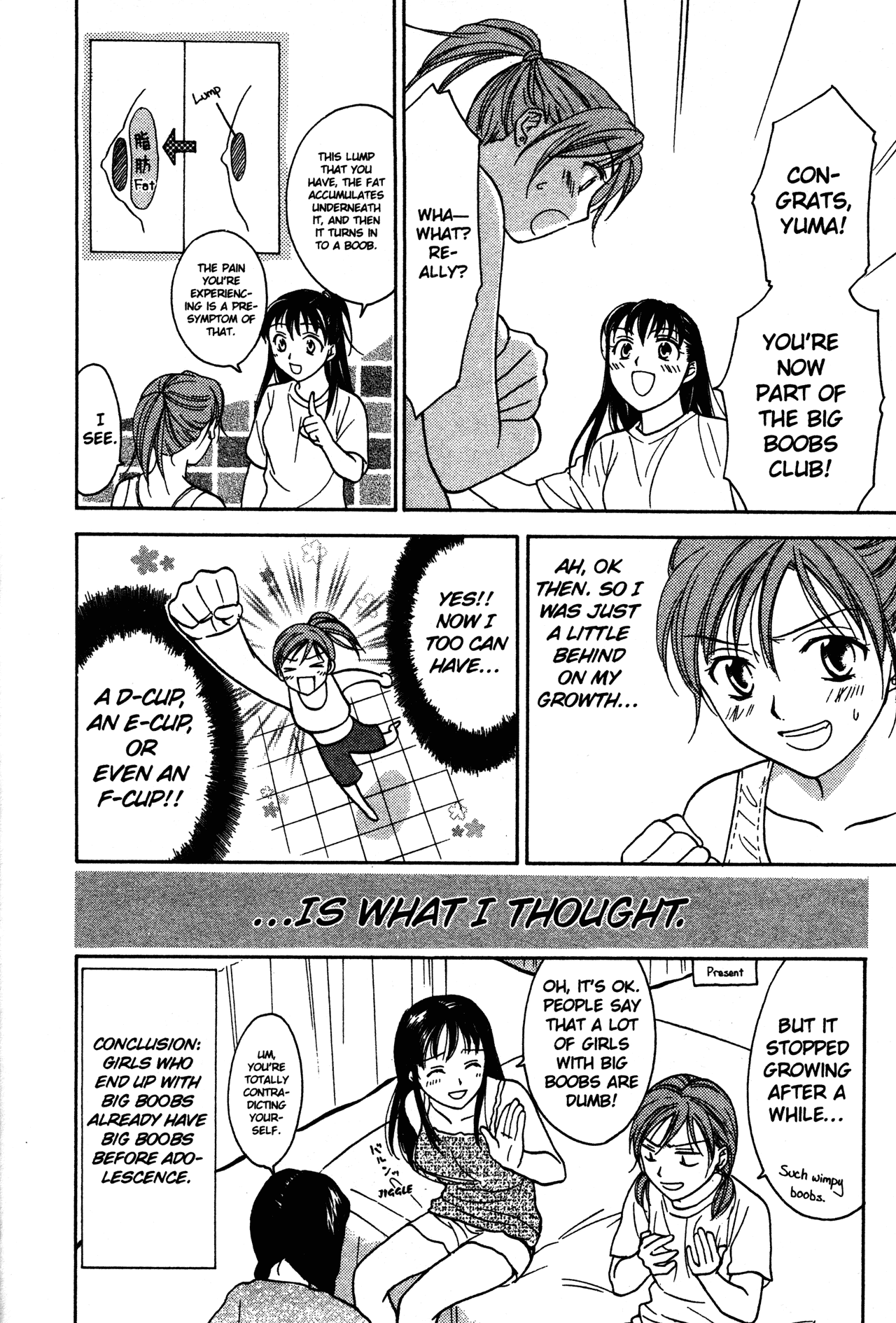 High School Girls chapter 71 - page 12