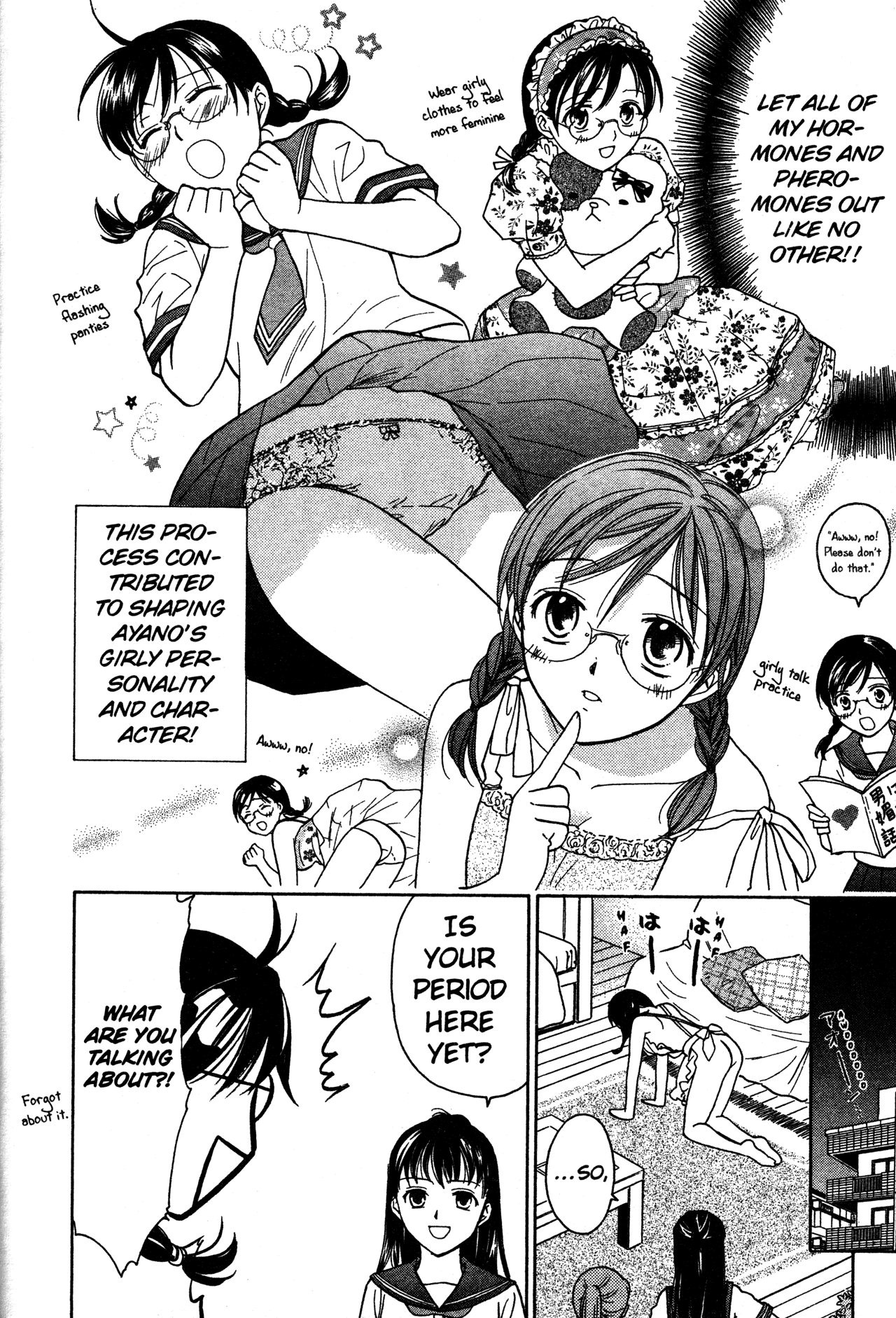 High School Girls chapter 71 - page 16