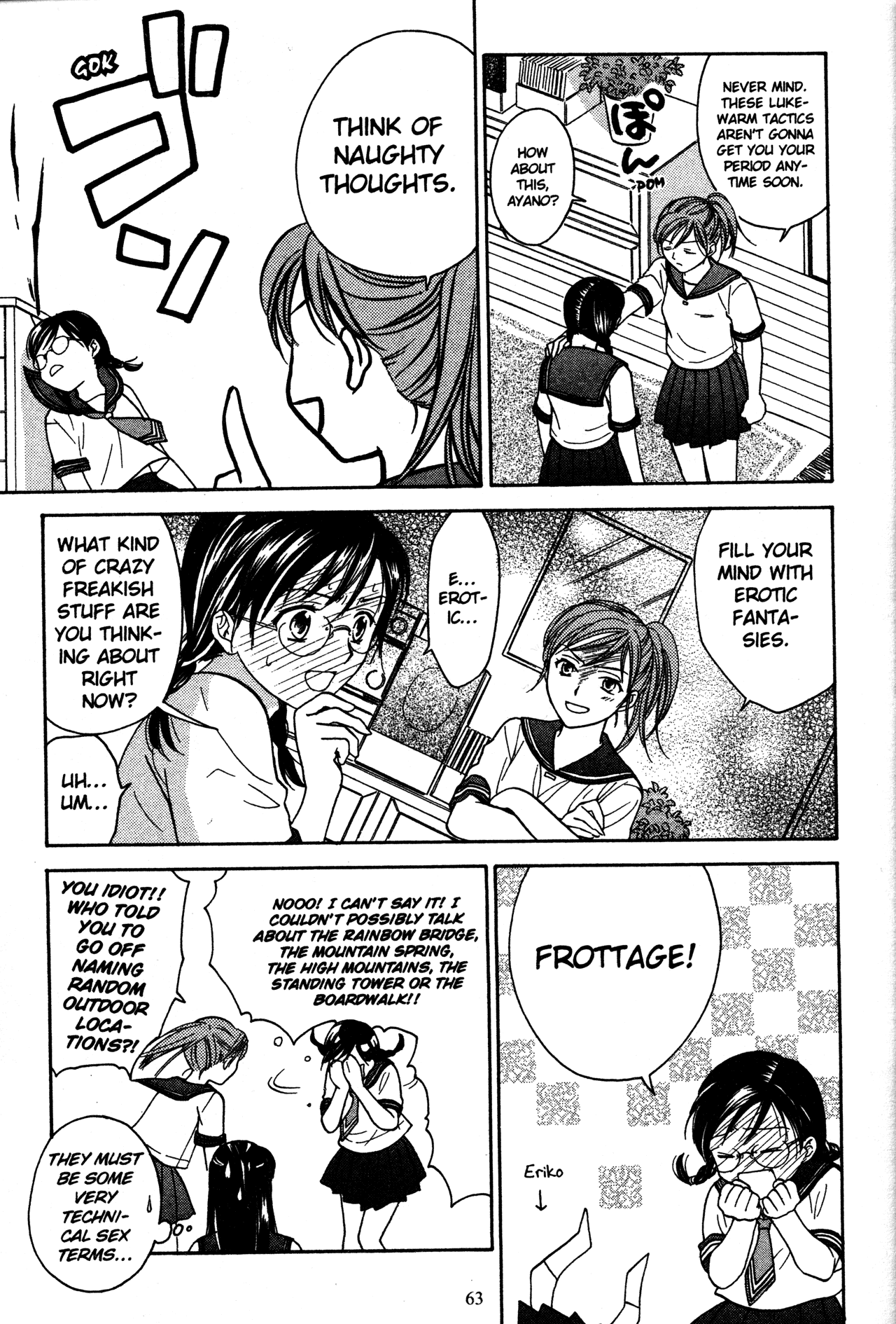 High School Girls chapter 71 - page 17