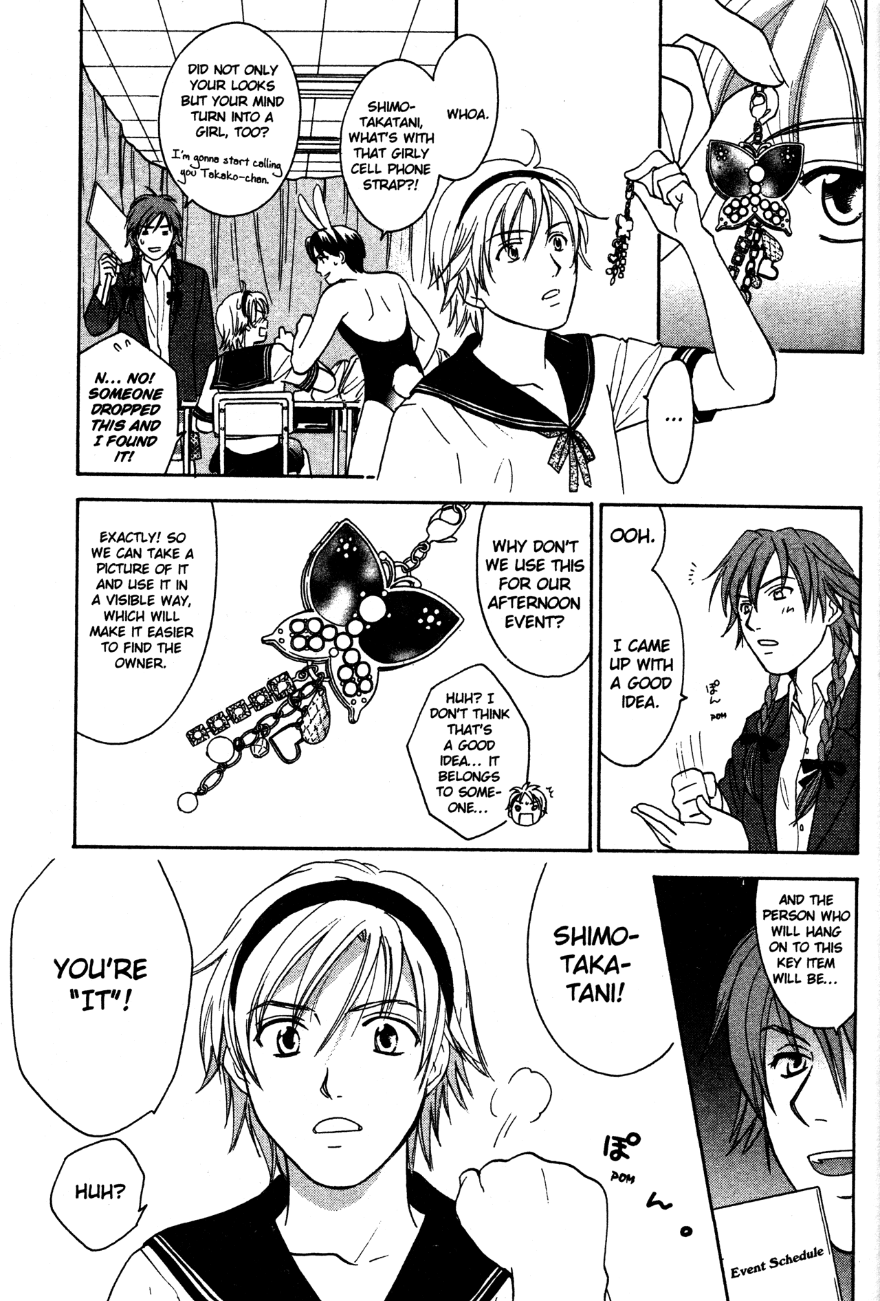 High School Girls chapter 72 - page 11