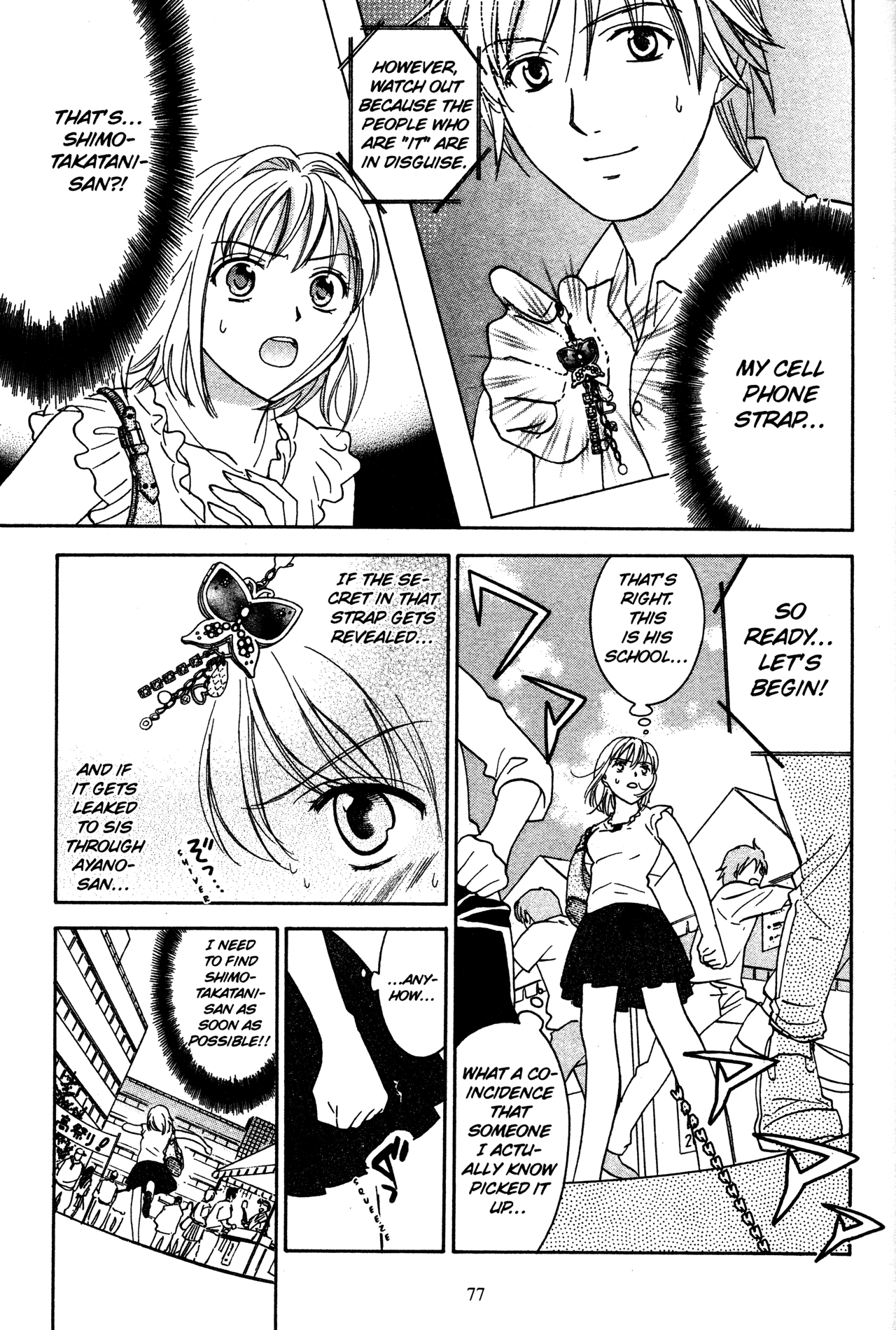 High School Girls chapter 72 - page 13