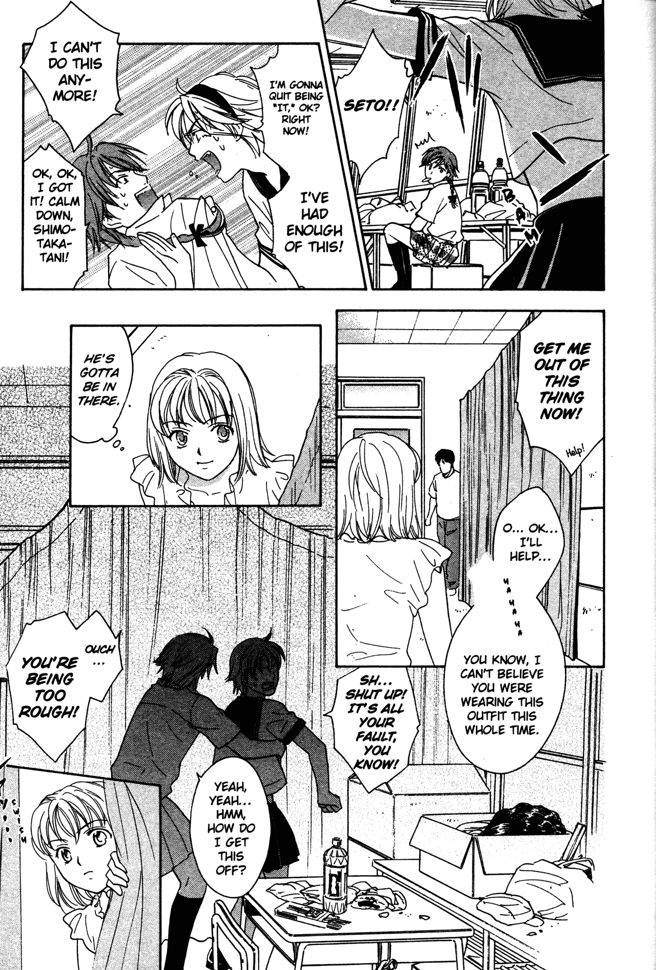 High School Girls chapter 72 - page 21