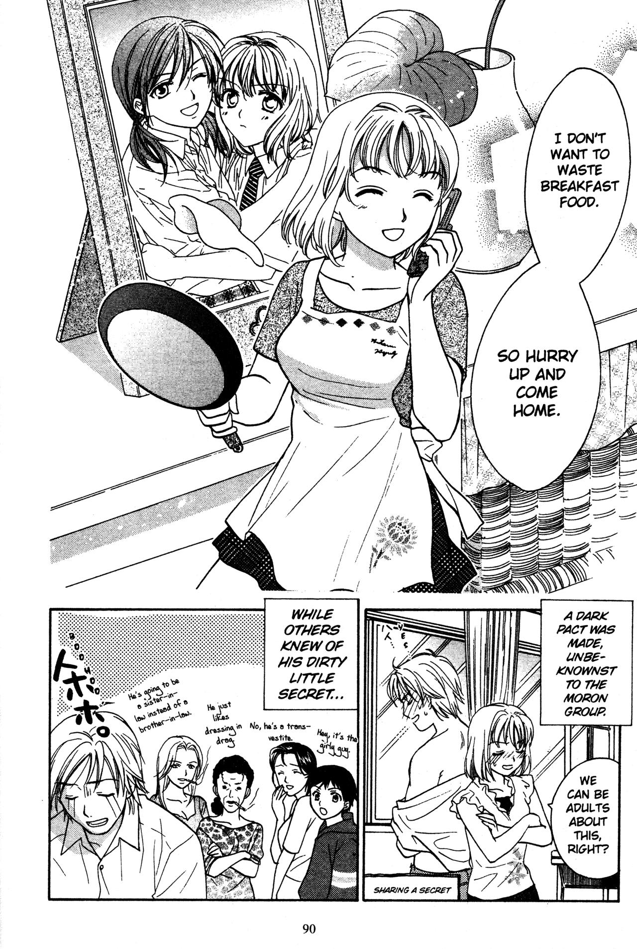 High School Girls chapter 72 - page 26