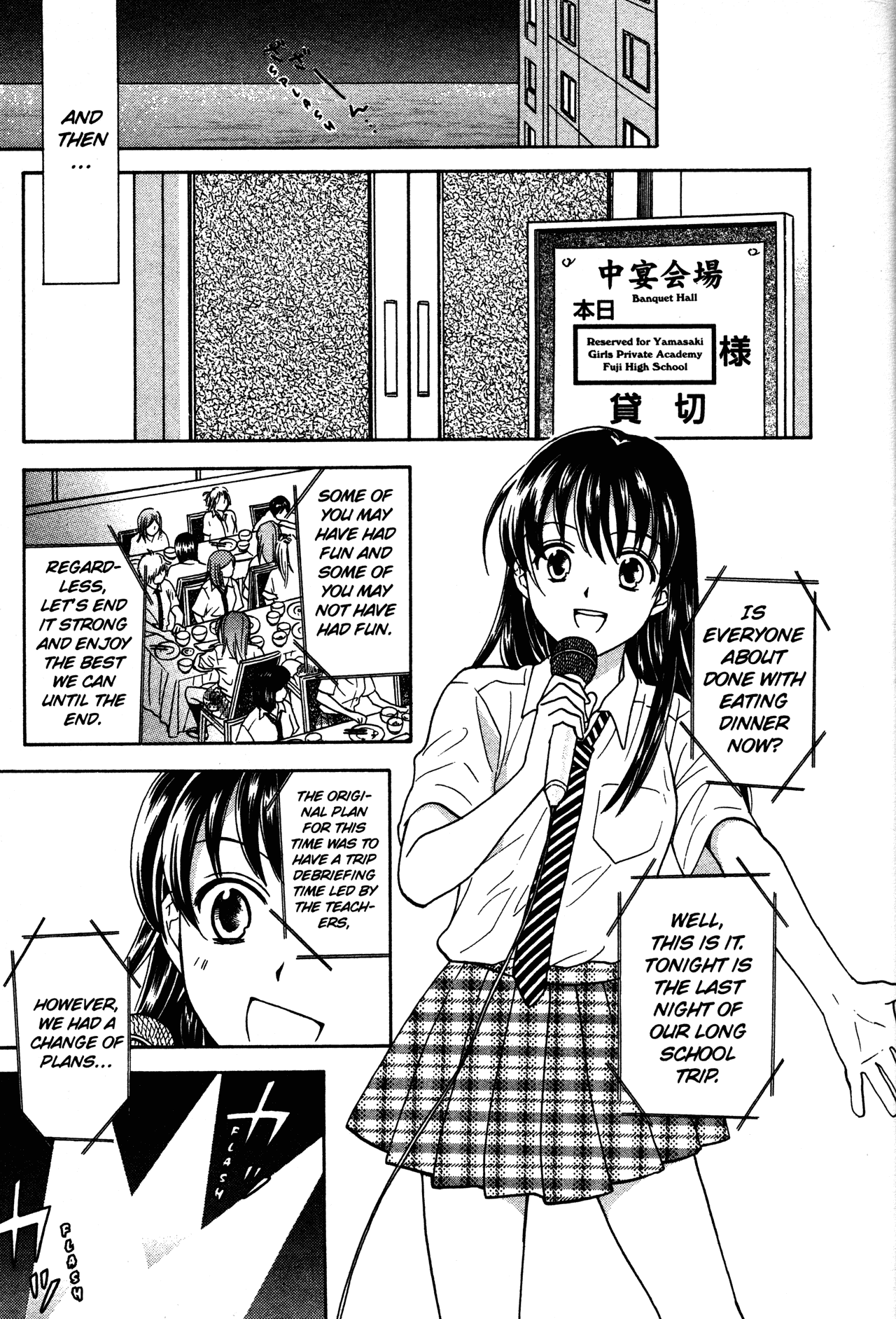 High School Girls chapter 74 - page 11