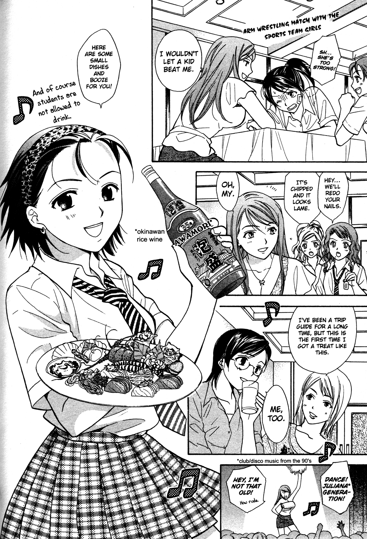 High School Girls chapter 74 - page 14