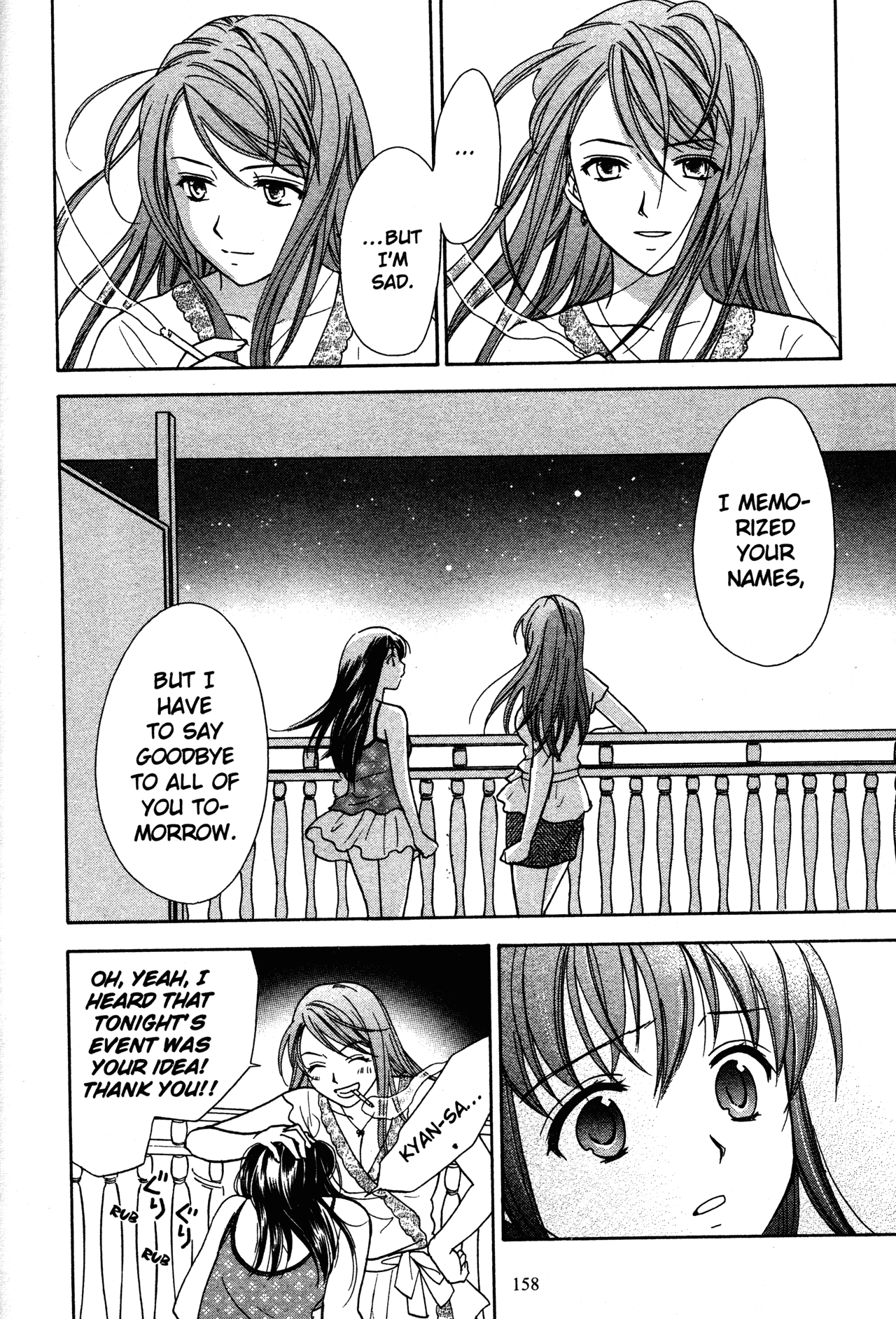 High School Girls chapter 74 - page 18