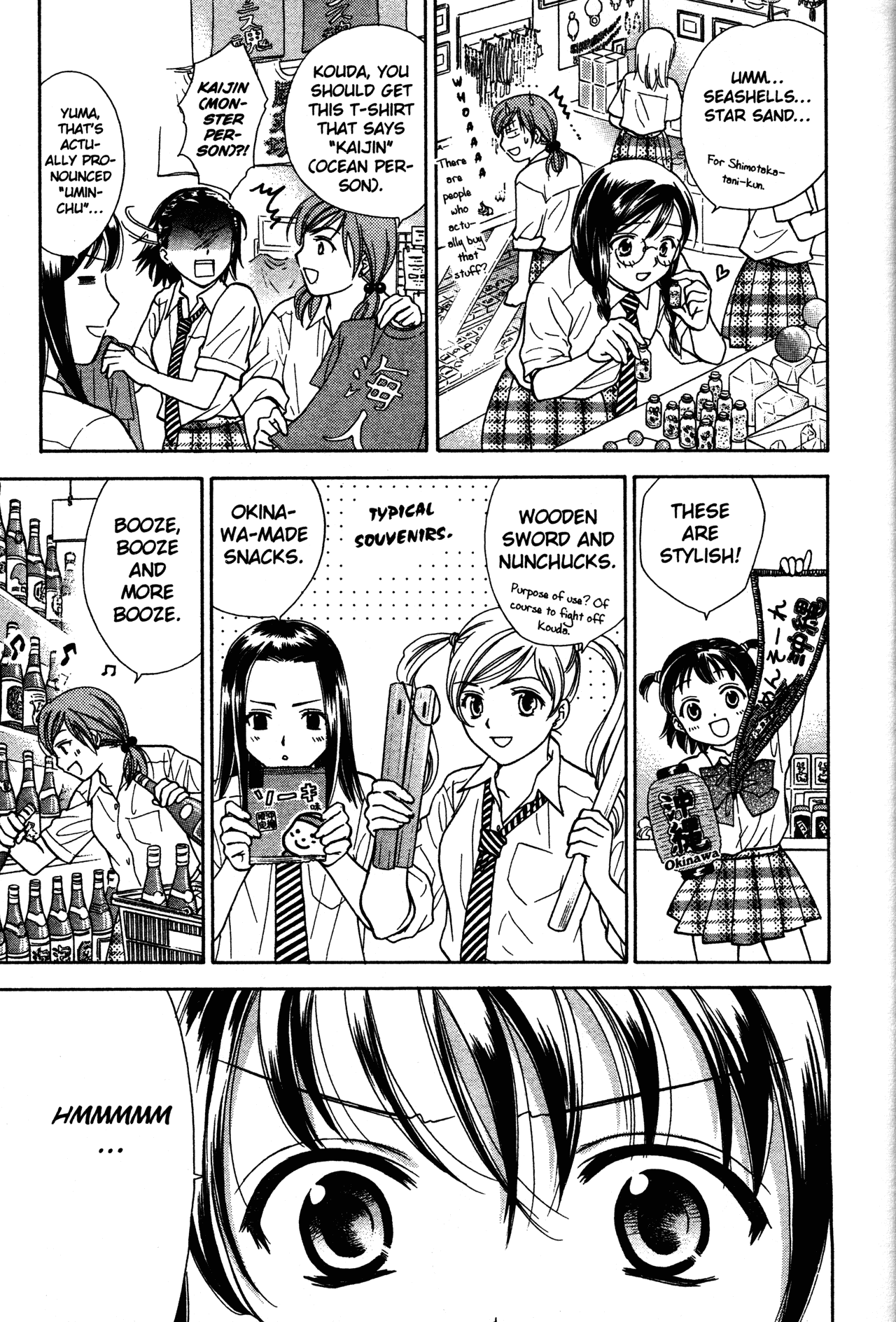 High School Girls chapter 74 - page 5