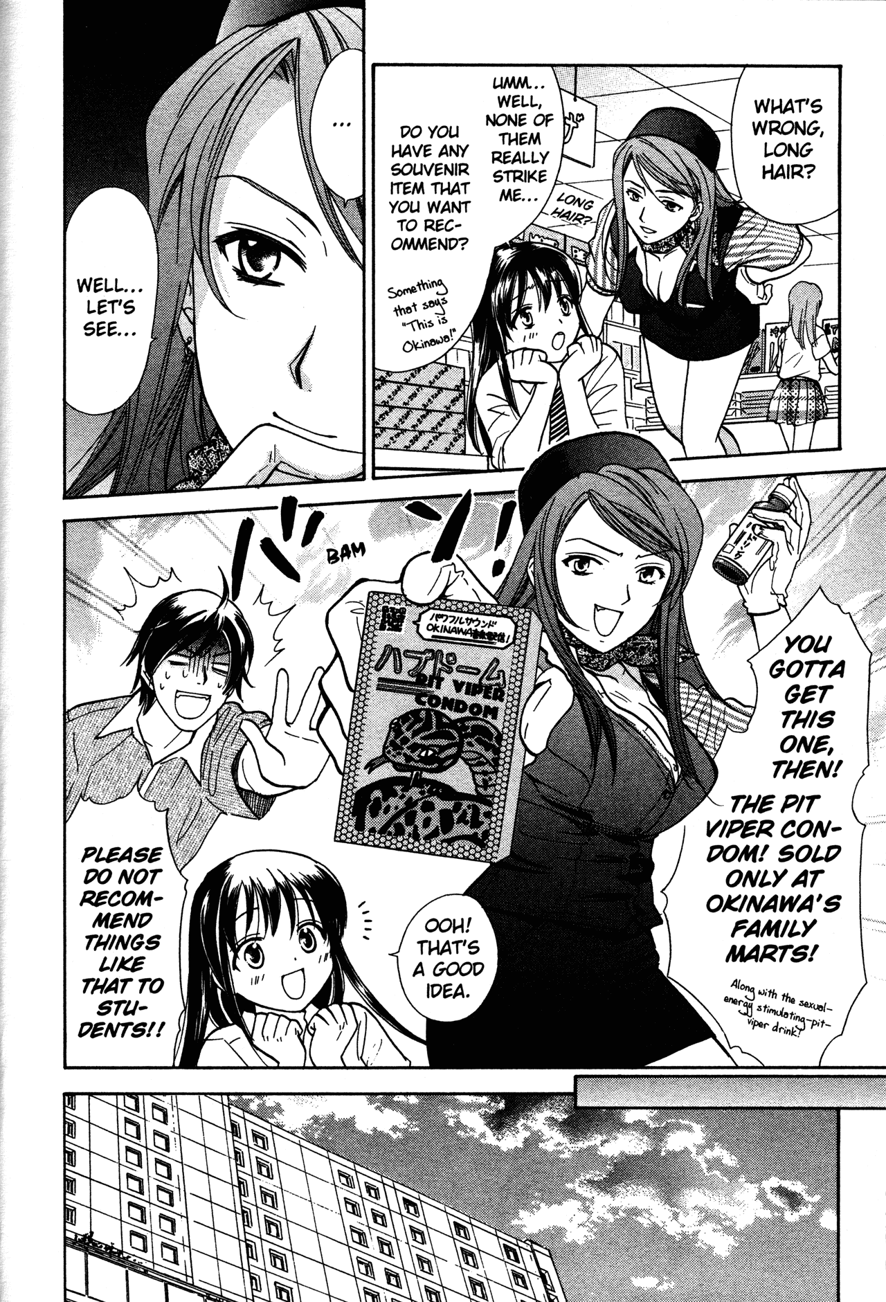 High School Girls chapter 74 - page 6