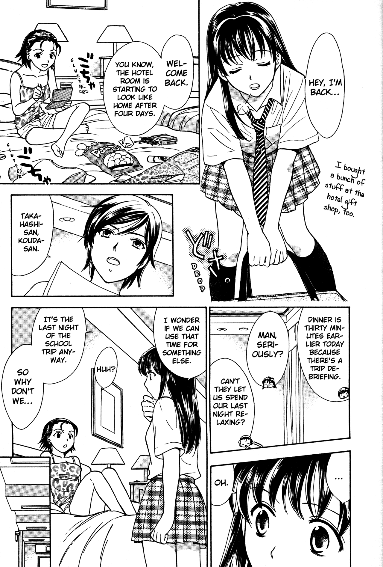 High School Girls chapter 74 - page 7