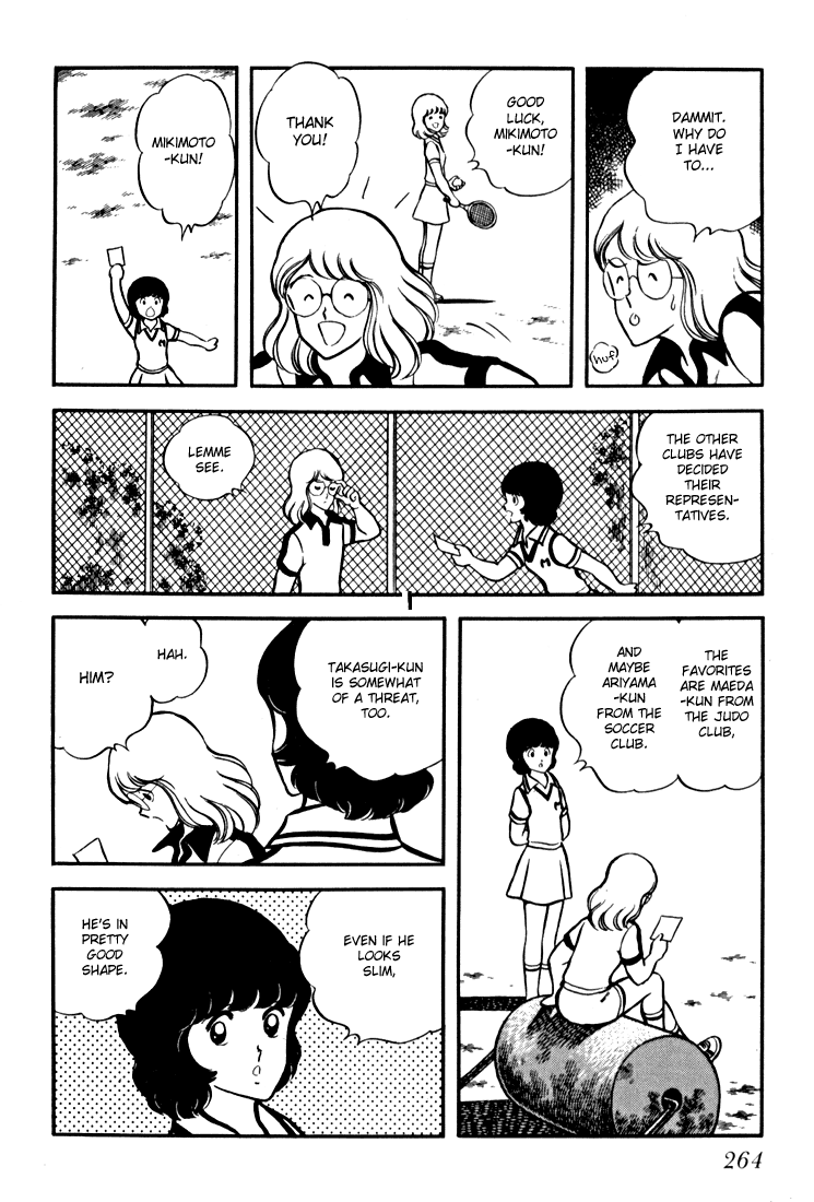 Hiatari Ryoukou chapter 10 - page 6