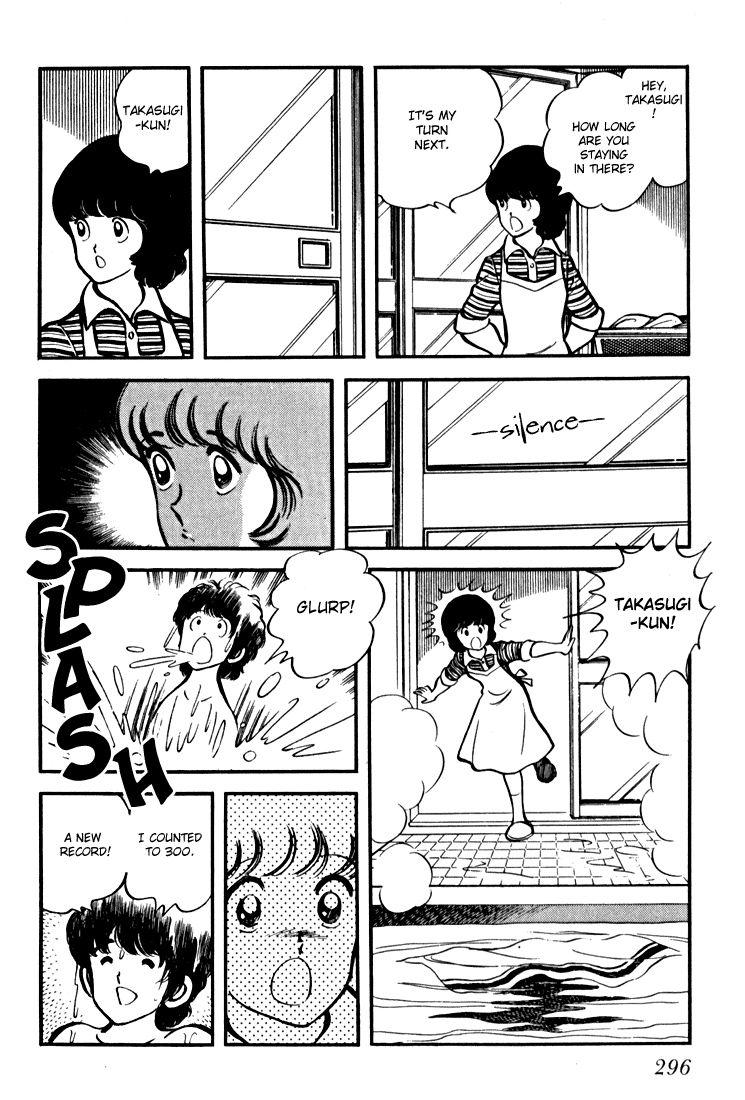 Hiatari Ryoukou chapter 11 - page 15