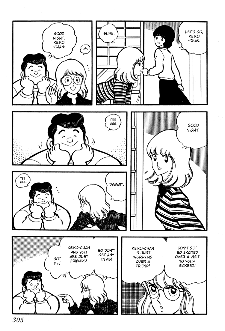 Hiatari Ryoukou chapter 12 - page 2