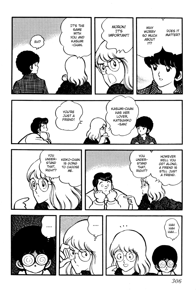 Hiatari Ryoukou chapter 12 - page 3