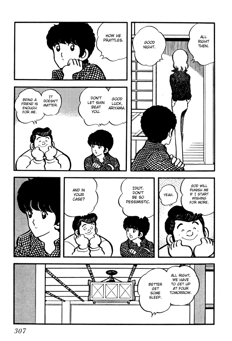 Hiatari Ryoukou chapter 12 - page 4