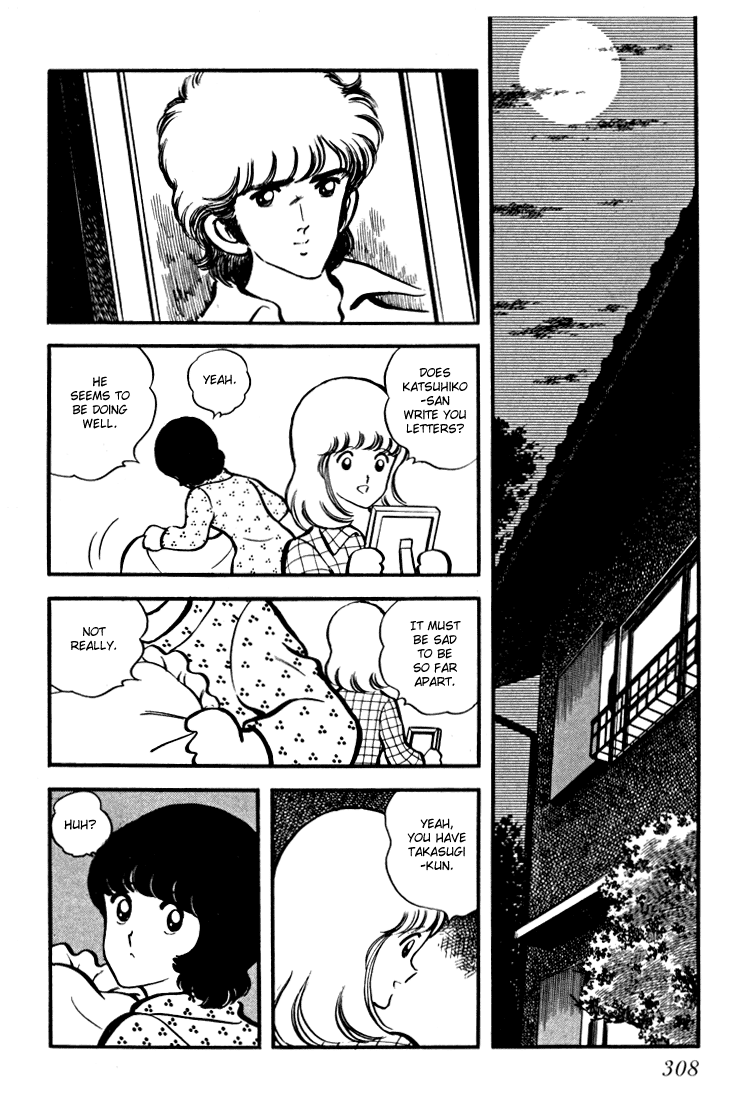 Hiatari Ryoukou chapter 12 - page 5