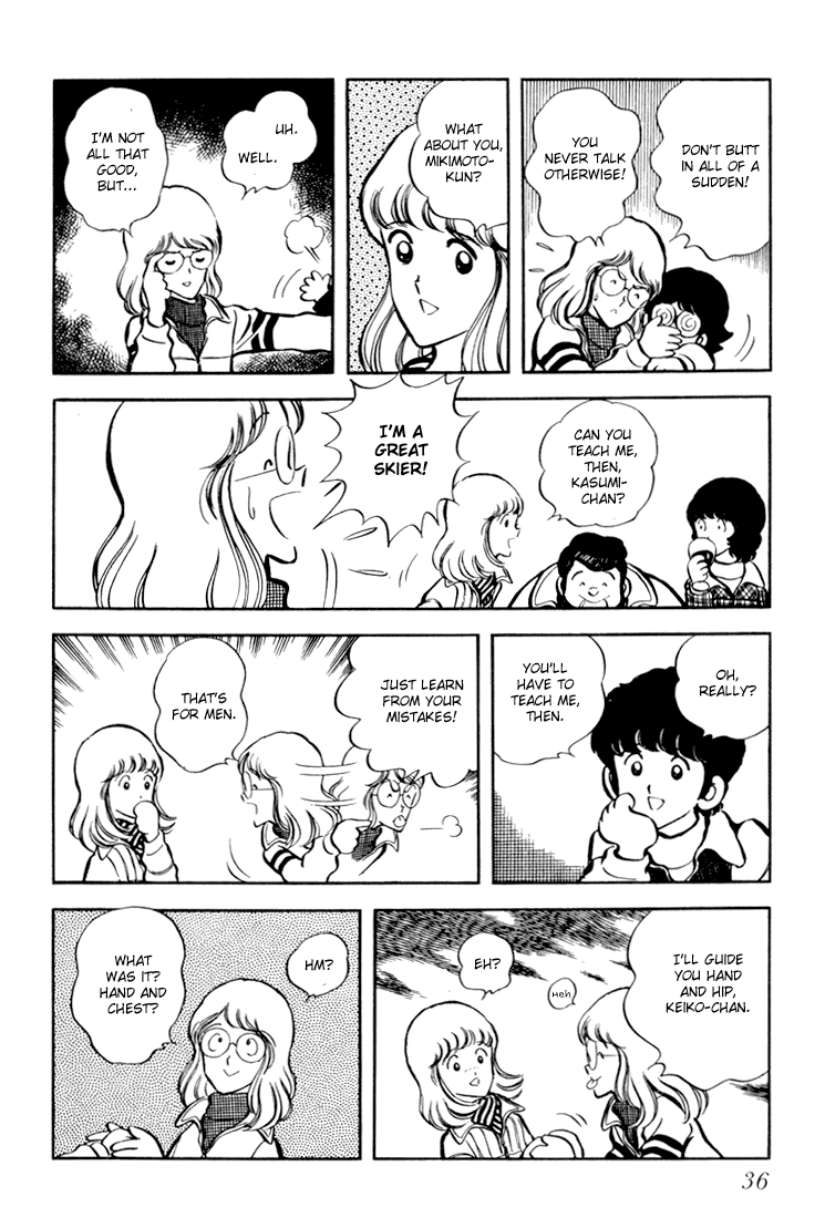 Hiatari Ryoukou chapter 2 - page 4