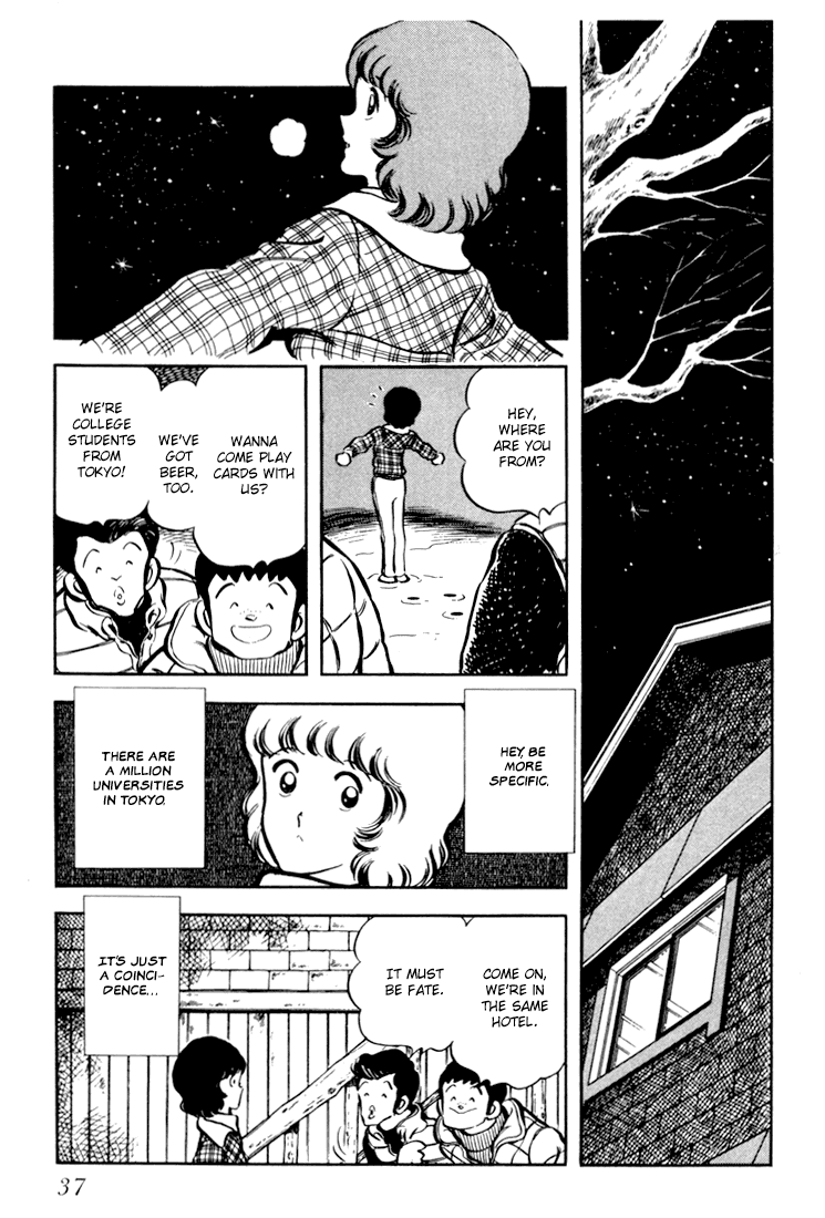 Hiatari Ryoukou chapter 2 - page 5