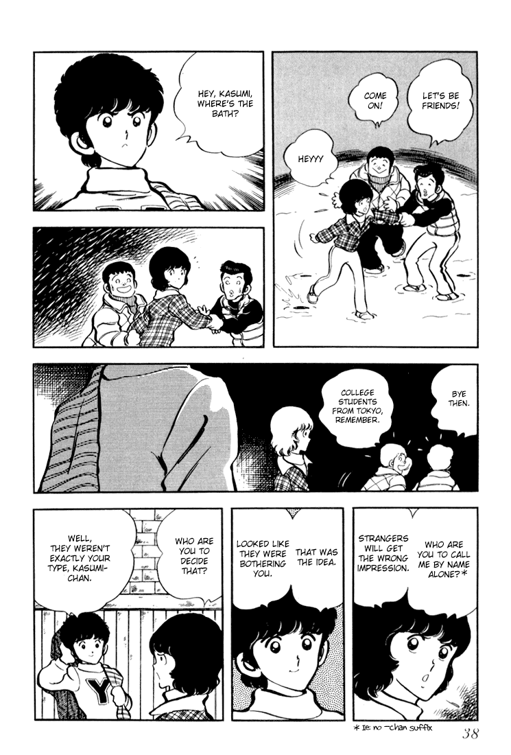 Hiatari Ryoukou chapter 2 - page 6