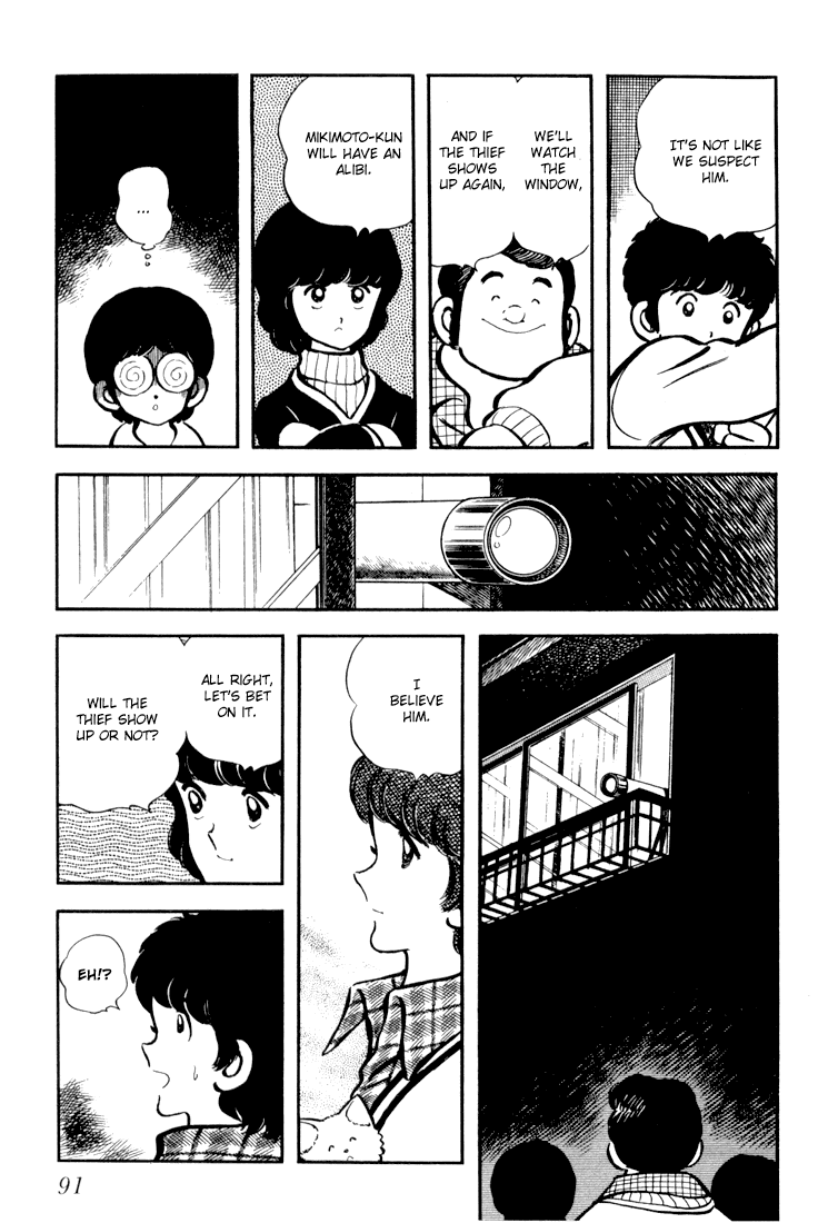 Hiatari Ryoukou chapter 3 - page 14