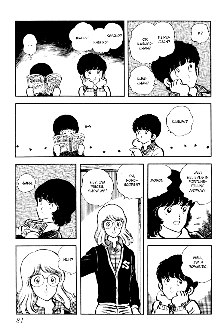 Hiatari Ryoukou chapter 3 - page 4