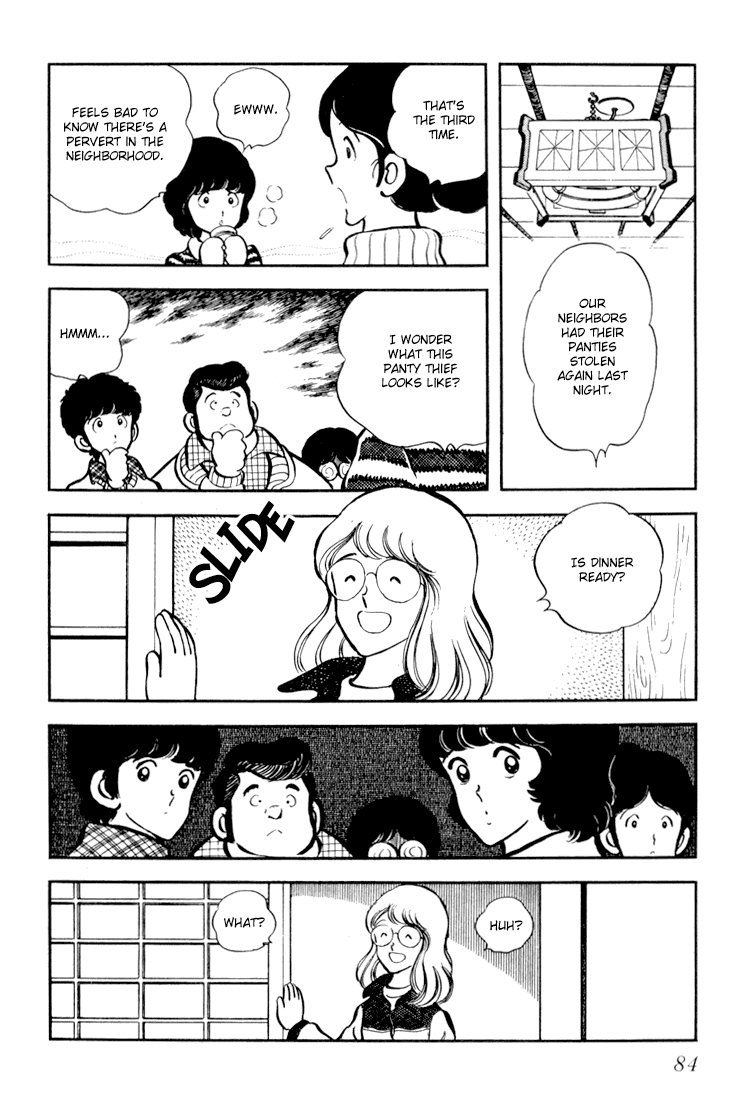 Hiatari Ryoukou chapter 3 - page 7