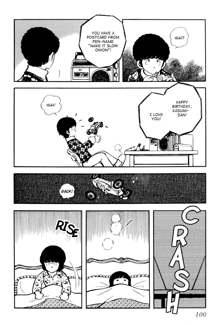 Hiatari Ryoukou chapter 4 - page 2