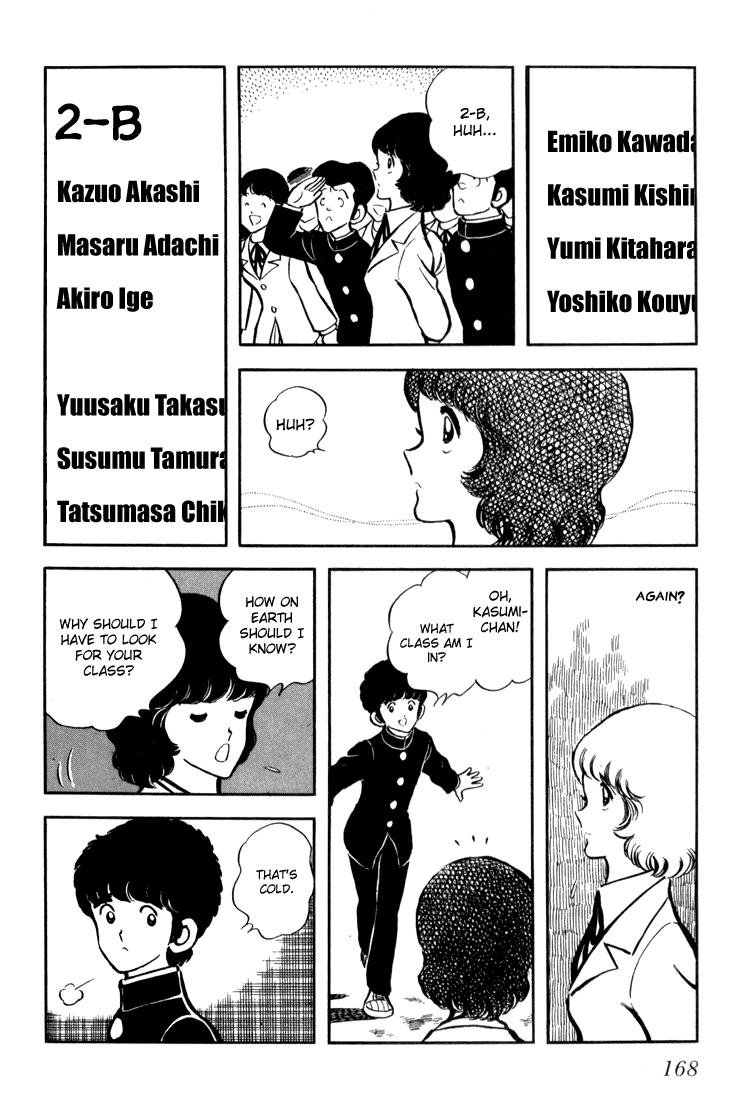 Hiatari Ryoukou chapter 6 - page 2