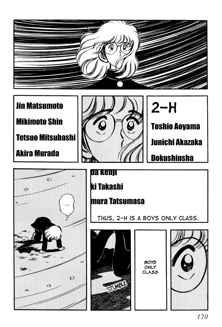 Hiatari Ryoukou chapter 6 - page 4