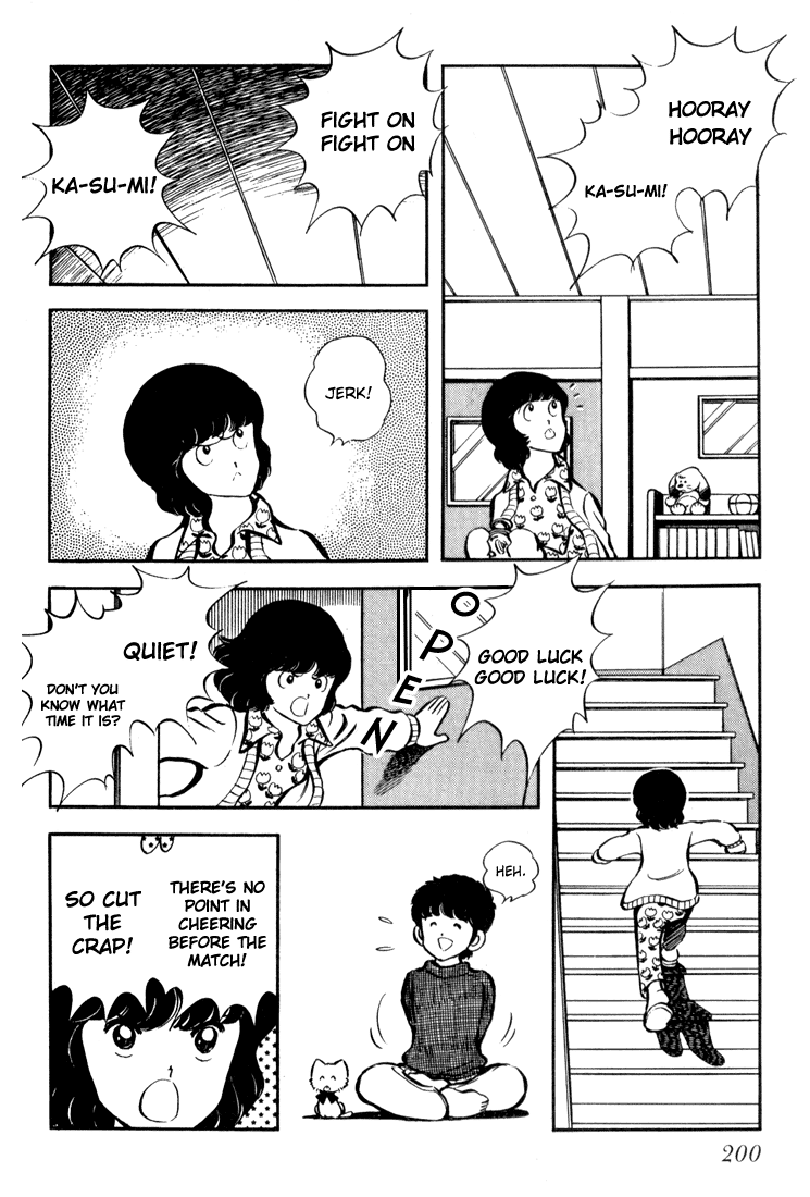 Hiatari Ryoukou chapter 7 - page 11